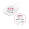 Haku melanofocus ev 20g serum bezzapachowe ciało 20g