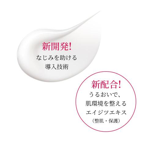 Haku melanofocus ev 20g serum bezzapachowe ciało 20g