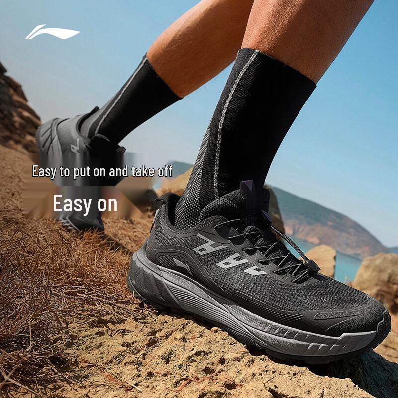 Li-Ning Zhu Ye Men's Running Shoes