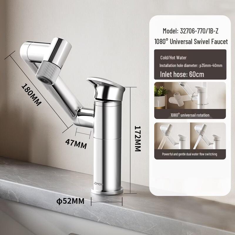 JOMOO Universal Rotating Basin Faucet
