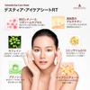 DEHESTIA Eye Care Sheets RT Care for the Delicate Eye Area Where Signs of Aging Are Most Contains Liposome Vitamin and Moisturizing Eye Pack for and