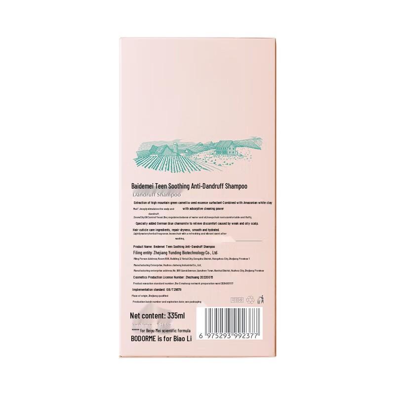 Bedomei Youth Soothing Anti-Dandruff Shampoo