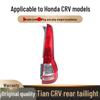 Compatible Honda CRV 07-11 Rear Tail Light Assembly for Old Model.