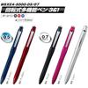 Mitsubishi Pencil Multifunction Pen Jetstream Prime 3 & 1 0.5 Dark Navy Easy To Write MSXE4500005D.9