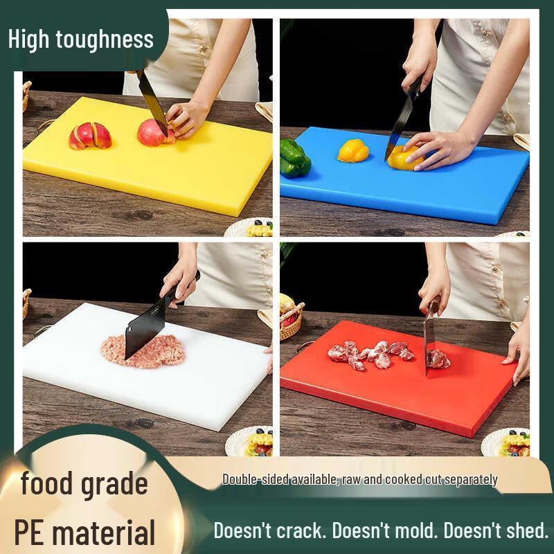 Chahua PE Anti-Mildew Plastic Cutting Board