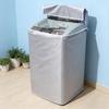 Washing Machine Sunshade Aluminum Foil Dust Cover - Waterproof & Insulated for Balcony Use