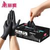 Meiliya Disposable Black Nitrile Gloves, 100 Count