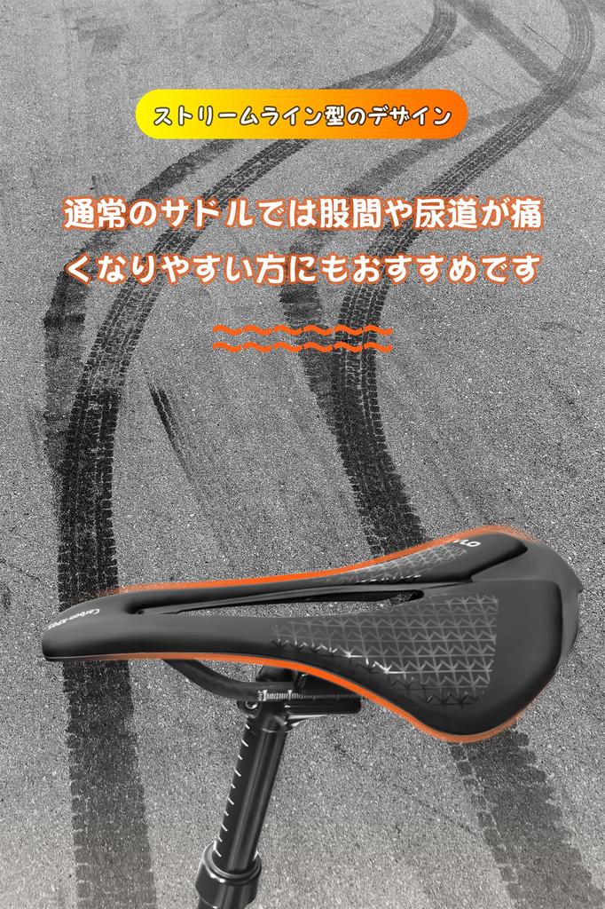 Şa de bicicletă Pernă de bicicletă de drum Şa sport Fără dureri de fund Carbon Carbon uşor (Plin 130±5g)