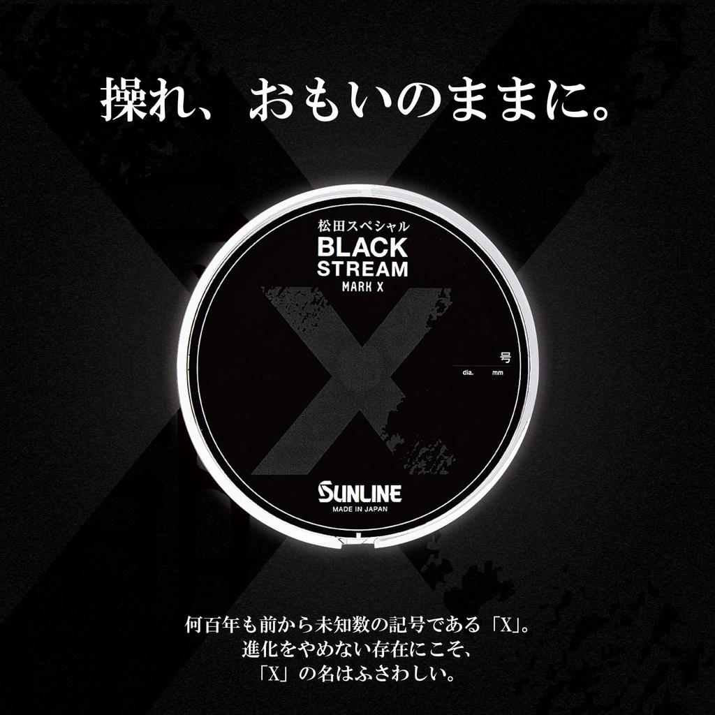 SUNLINE Matsuda Special Black Stream Mark X 600m Single Size 3 Line,