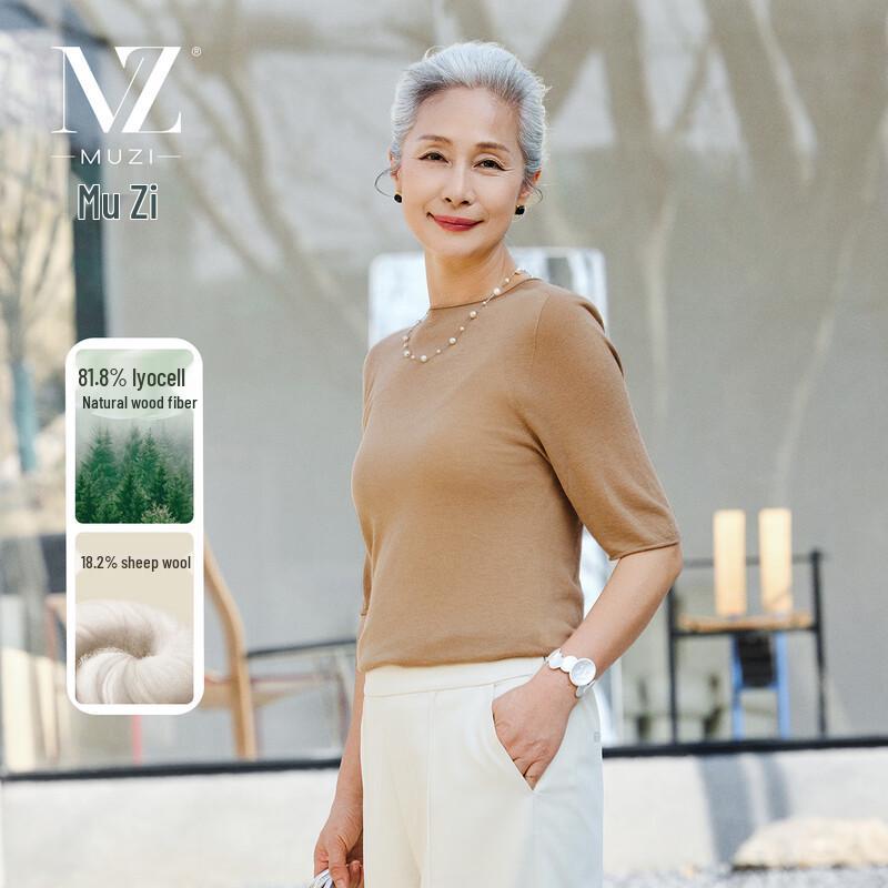 

Женский летний трикотажный топ с коротким рукавом из смесовой ткани тенсел-шерсть M