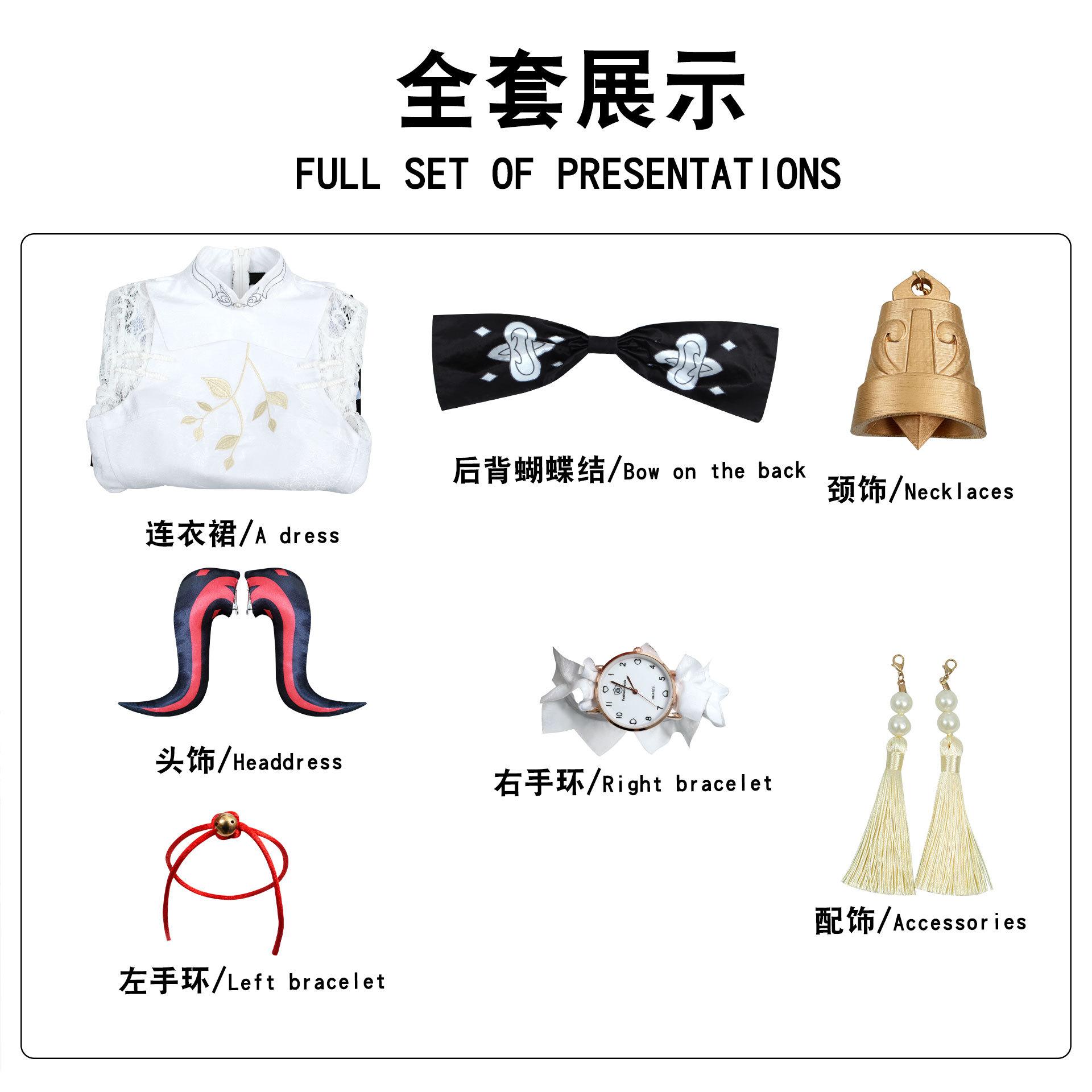 Yuanshen tea linkage cos service, Gan Yu Shenhe acting service set Yuanshen game cosplay clothing XS