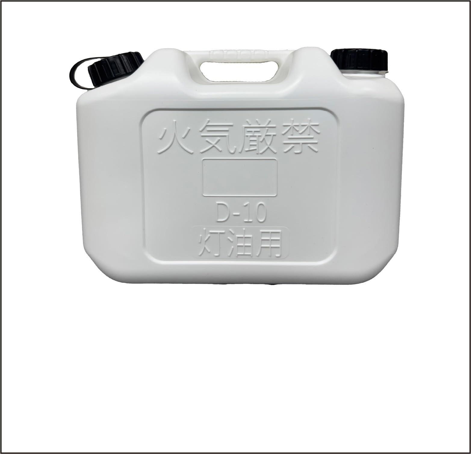 Керосиновая канистра 10 л, белая и черная