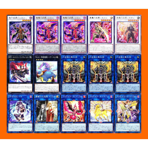 Six Samurai Deck: True Shadow of the Six Samurai, Shadow Six Samurai Fuma, Shadow Six Samurai Hatsume m.x, Saber Invoker, True Magic Six Samurai - Kiz