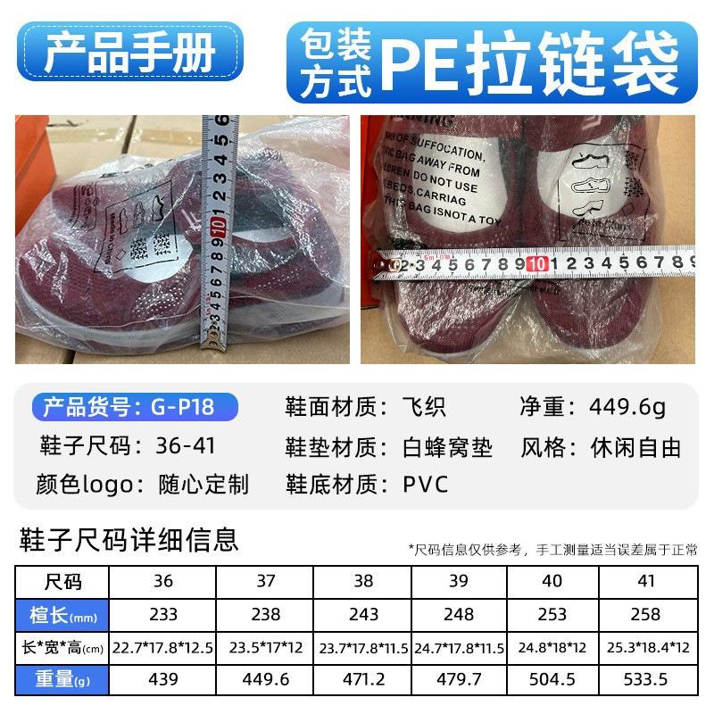 Women's Shoes Casual Shoes Hollow Flying Woven Single Shoes Lightweight Breathable Shoes Women's Soft Sole Comfortable Mesh Shoes