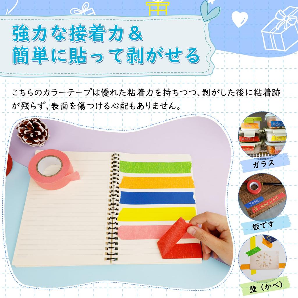 DEWEL Masking Colored Masking DIY Art Bright Colors Length Tape, Tape, Stickers, Green, Red, Blue, Yellow, Pink, Orange, Supplies, Decoration, Kids'