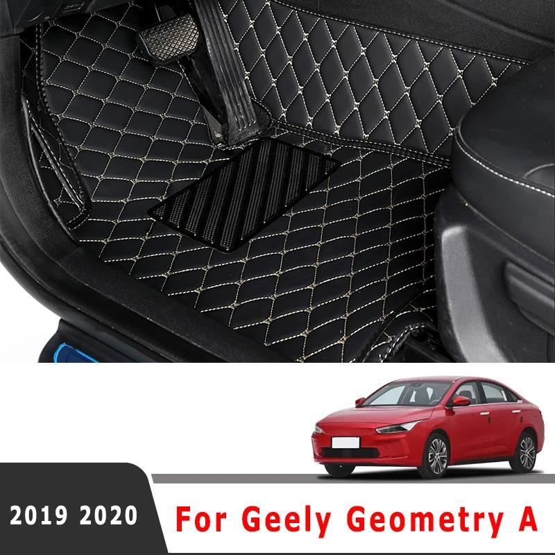 Car Floor Mats For Geely Geometry A   Auto Interiors Accessories Foot Rugs Product Replacement Parts Vehicles Automotive