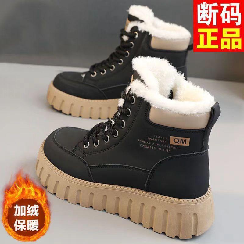 Winter Martin boots Winter shoes 22 new winter velvet thickened short boots Waterproof and non-slip snow boots Cotton shoes