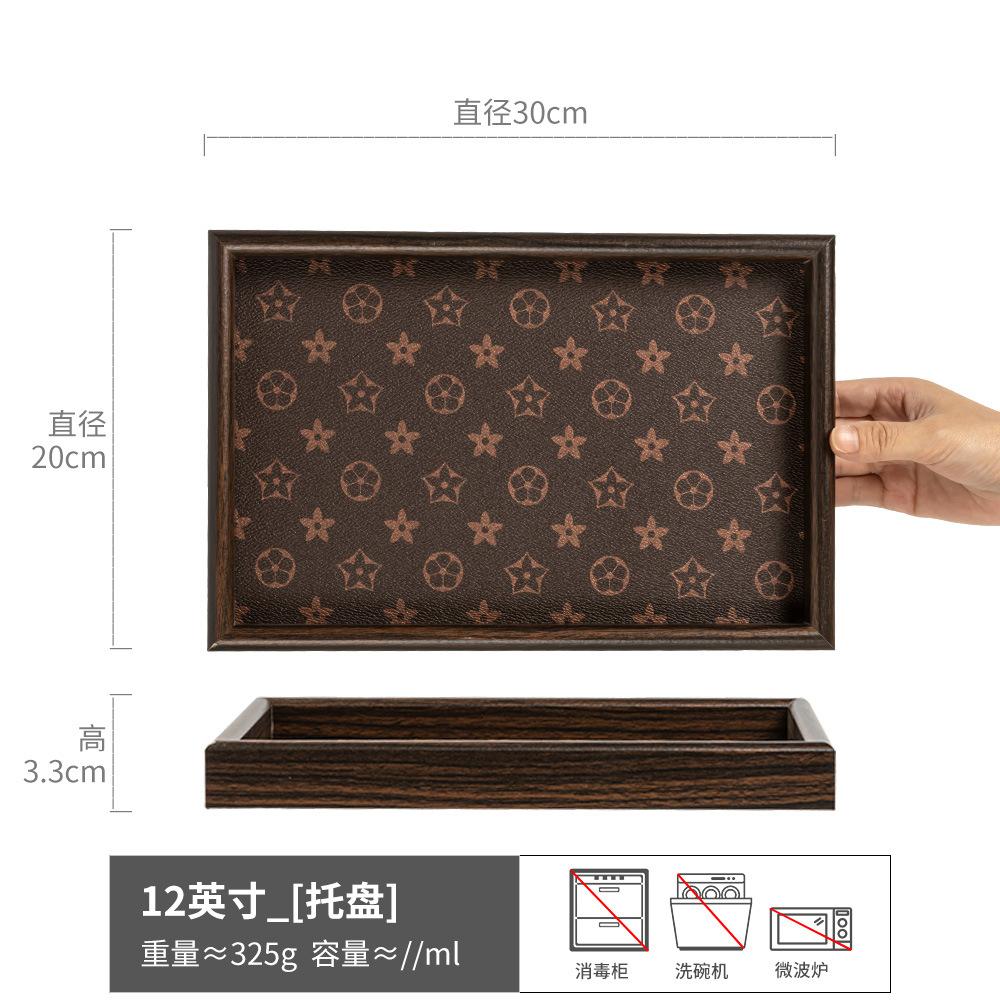

Wooden Tray Light Luxury Living Room Desktop Jewelry Storage Tray Leather Material Retro Desktop Display Plate