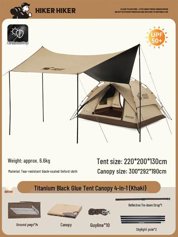BOSIHAO 2-in-1 Automatic Quick-Opening Outdoor Tent