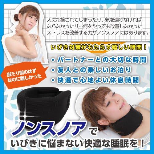 NET-O Sleep Aid Snoring Corset [Keeps your chin open and keeps your airway open] For those disappointed with mouthpieces and nostril dilators. Availab
