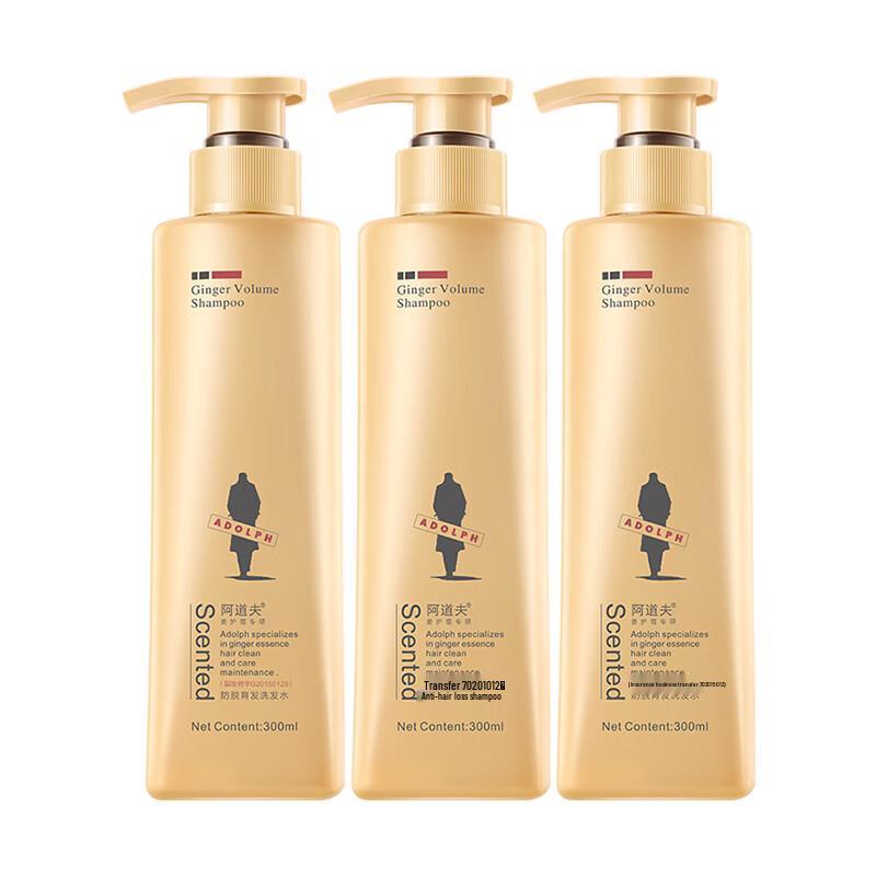Adoufu Anti-Hair Loss Ginger Shampoo Set (3 x 300g)
