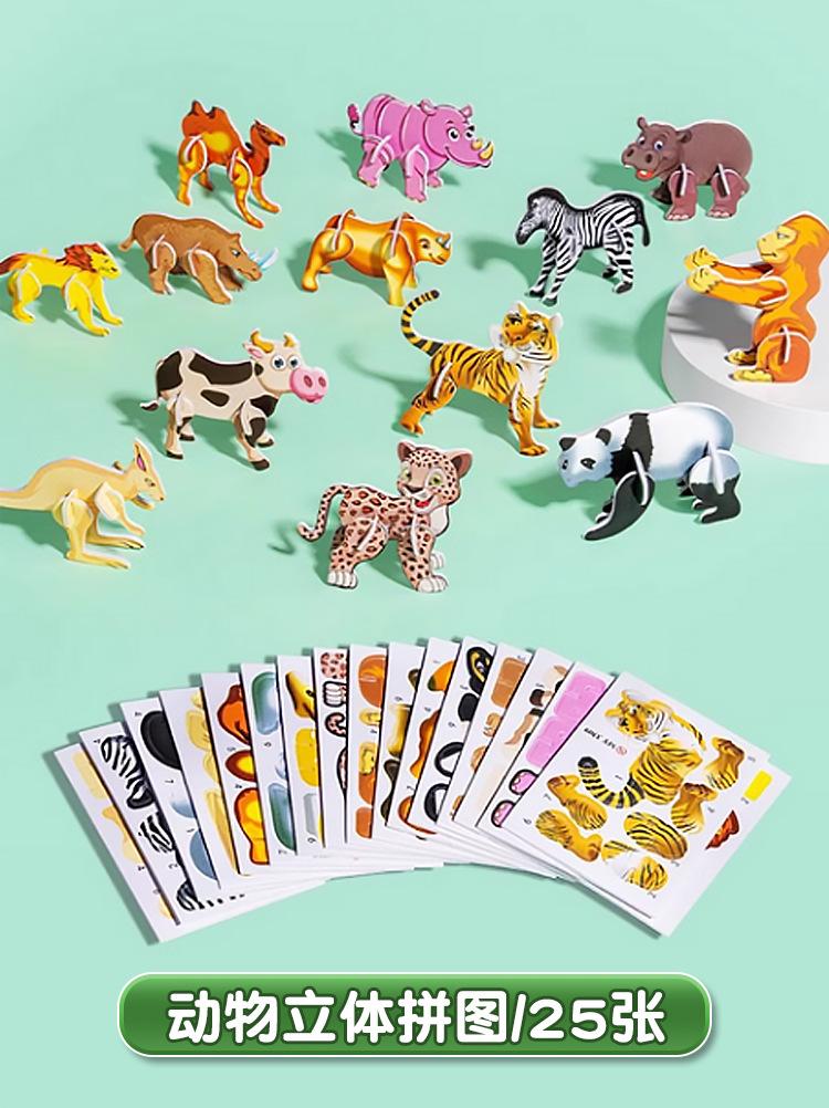 Kids 3D Puzzle, & Animal DIY Toy, Creative Activity for Children One Size