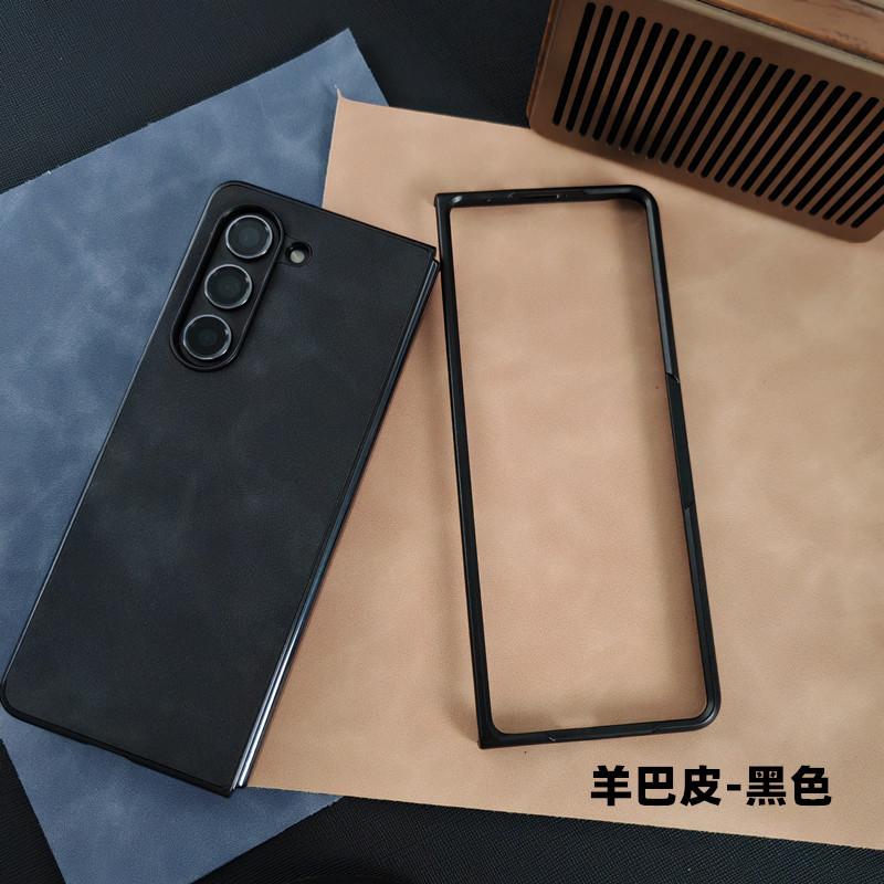 Applicable to Samsung FOLD7 mobile phone case cortical protective case fold6 mobile phone case fold5 folding case 4 high-end case