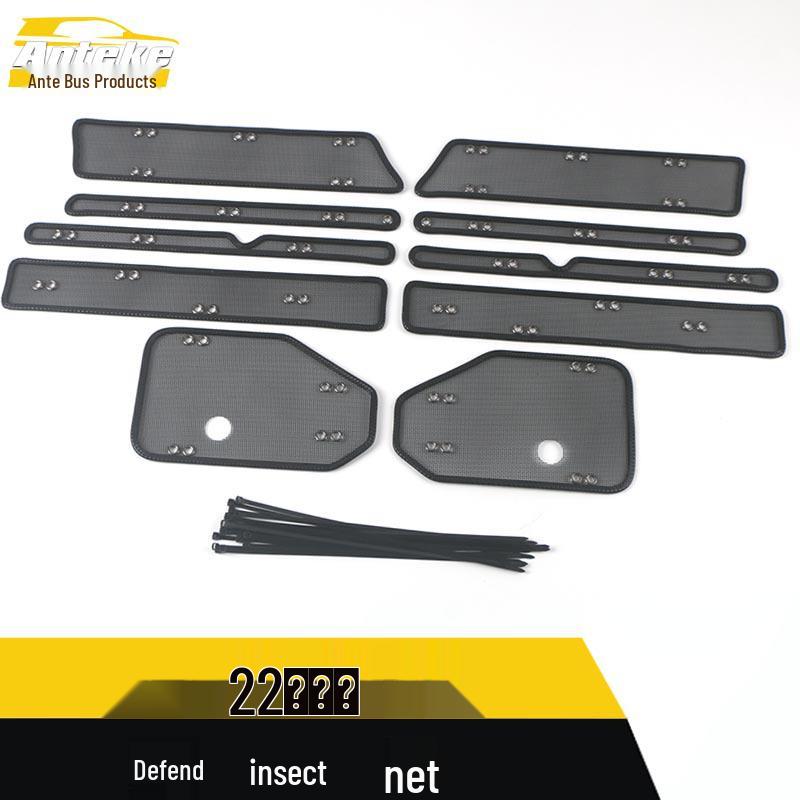 Insect-Proof Mesh Panel Sticker for 2022 Touareg 3.0 Rui Xiang/Zun Edition - Car Exterior Accessory