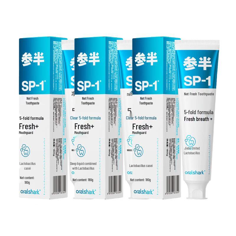 Rose Green Tea Whitening Fluoride-Free Toothpaste (3-Pack)