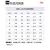 Li Ning Sports Life Collection T Shirt Men's Ivory AHSU305-2