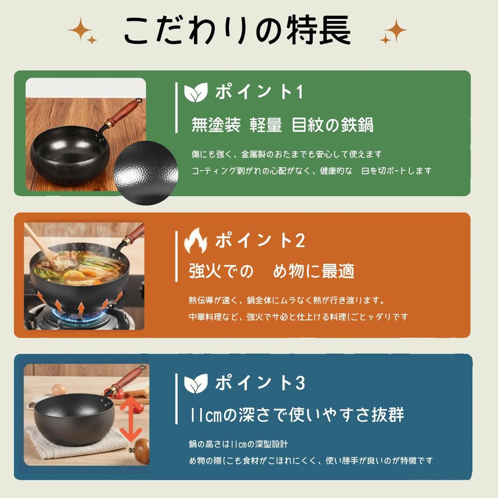 Extreme Iron Wok, Iwate Prefecture, Chinese Wok, Deep Iron Pan, High-Purity Iron, Frying Pan, Stir-fry Pan, Unpainted, Nitrided Iron, Rust-proof,