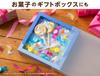 Dream Land Canvas Art X Gift Box Kirby's Glow-in-the-Dark (Warp Star)