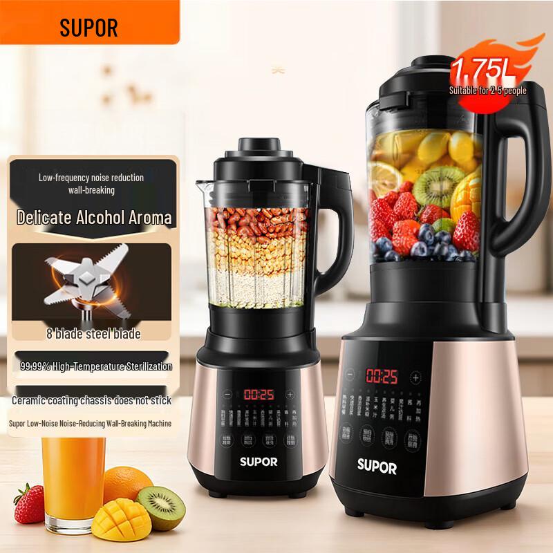 SUPOR 1.75L Multi-Function High-Speed Blender CN plug (adapter included)