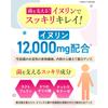 Shin Nippon Health Live Butyrate-Producing 2.5 Billion Bacteria, Gut Health EX, Lactobacillus, Bifidobacteria, 6 Types of Oligosaccharides