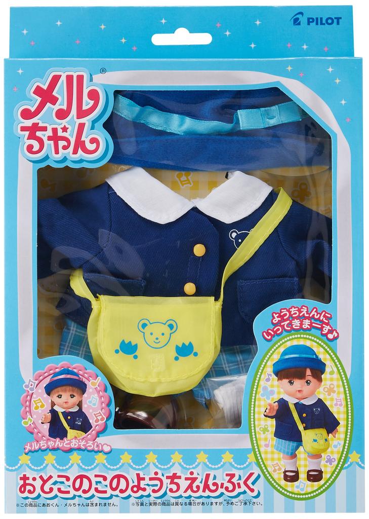 Mel-chan Dress-up Set Boy's Kindergarten Clothes