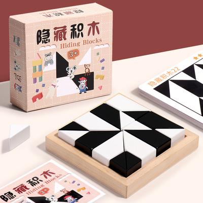 Kinder Holz Verstecktes Baustein Puzzle Frühe Bildung Logisches Denken Training Eltern-Kind Interaktion Tischspiele Lernspielzeug