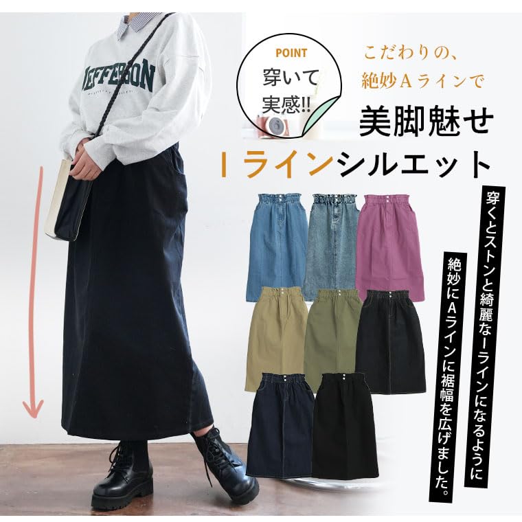 Happy Marilyn Denim Plus Elastic Maxi Fits Sizes Black Women's High-Waisted Skirt, Sizes, Waist, A-Line, I-Line, Style, Fall/Winter, 5L-6L, Denim,