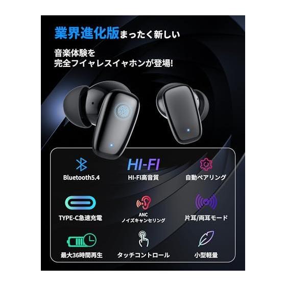 [2025 Upgraded Wireless Earphones] Earphones Bluetooth5.4 ANC Noise Canceling Bluetooth Earphones HiFi Sound Quality Up To 36 Hours of Playback