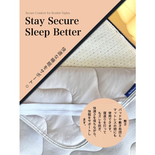 REDREAM Non-Slip Mat for Carpets and Mattresses. Prevents floor scratches while dampening vibrations and noise (approx. 90x135cm).