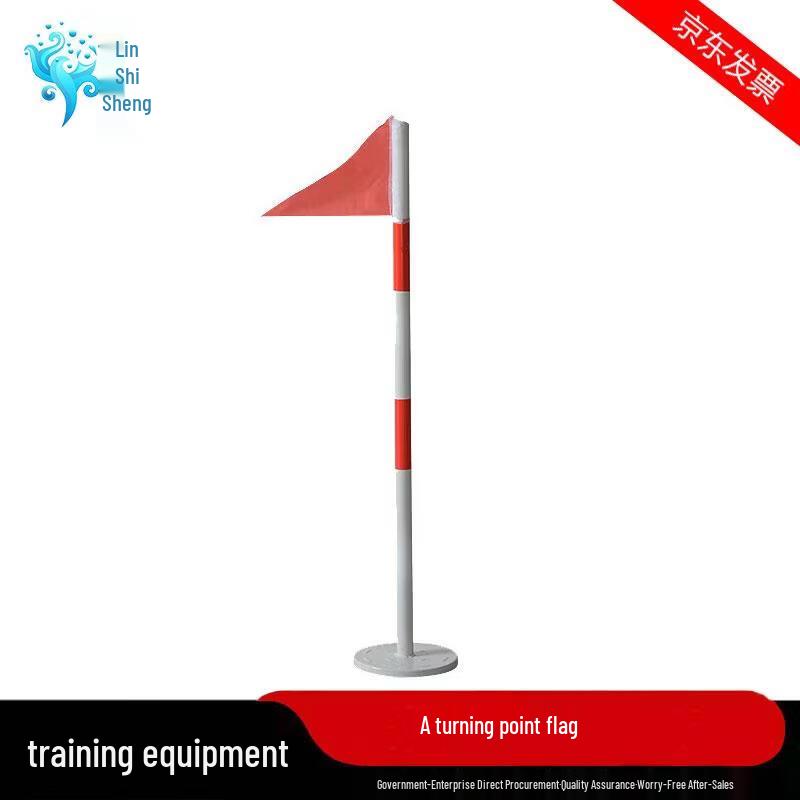 Outdoor Obstacle Course Turning Flag