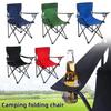 Portable Folding Outdoor Chair Beach Camping Armrest Chair Backrest Fishing Seat Leisure Foldable Chair