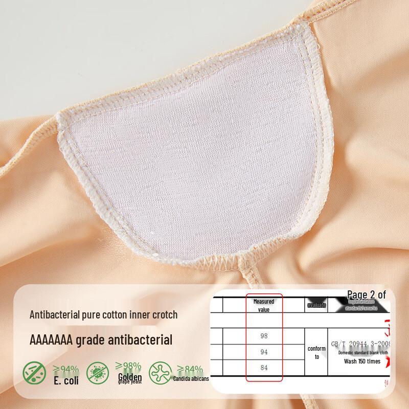 Lonsa Women's Seamless Ice Silk Anti-Chafing Safety Shorts