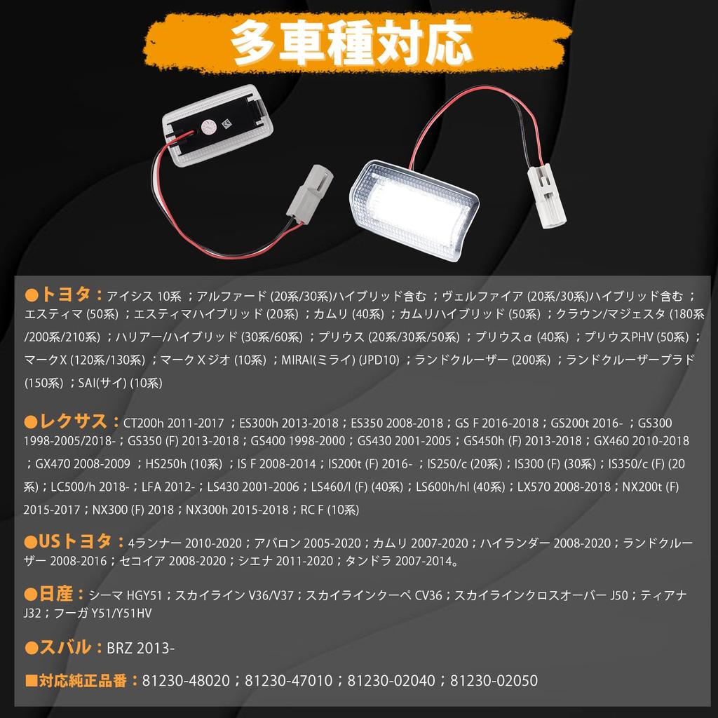 Kotesoto Toyota Exclusive Alphard 30 Series Courtesy Vellfire 30 Series Step 180 Series Foot X 10 High Coupler ON Easy Moped Left and Right Set Light