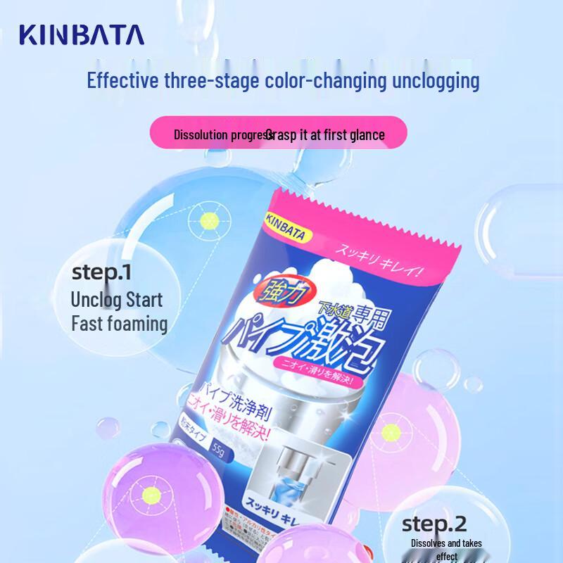 KINBATA Powerful Drain Clog Remover Powder 6-Pack