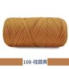 New 200g Super Thick Large Ball Cloth Line Wool Ball DIY Knitting Hand-woven Bag Yarn Floor Mat Blanket Material Crocheting