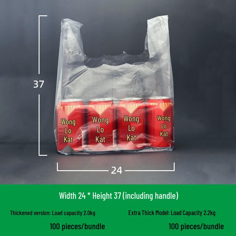Thickened Clear Plastic Carry Bags