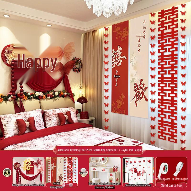 Wedding Bedside Wall Decor Set