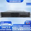 Huawei Video Conferencing Management System (CN version)