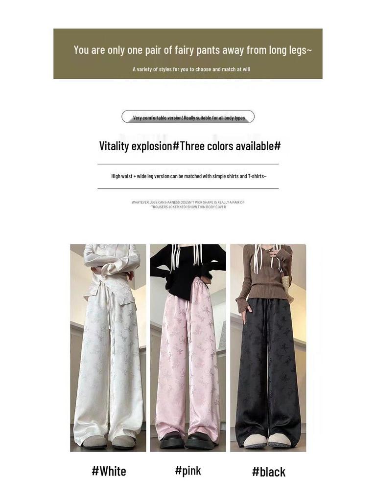 Chinese National Style 2024 Women's Wide-Leg Jacquard High-Waisted Satin Pants