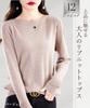 Elixio Rib Knit Long Solid Office Women's Sweater, Sleeve, Lightweight, Color, Simple, Elegant, Slimming, Basic, Wear, Fall/Winter (JP, Alphabet, M,